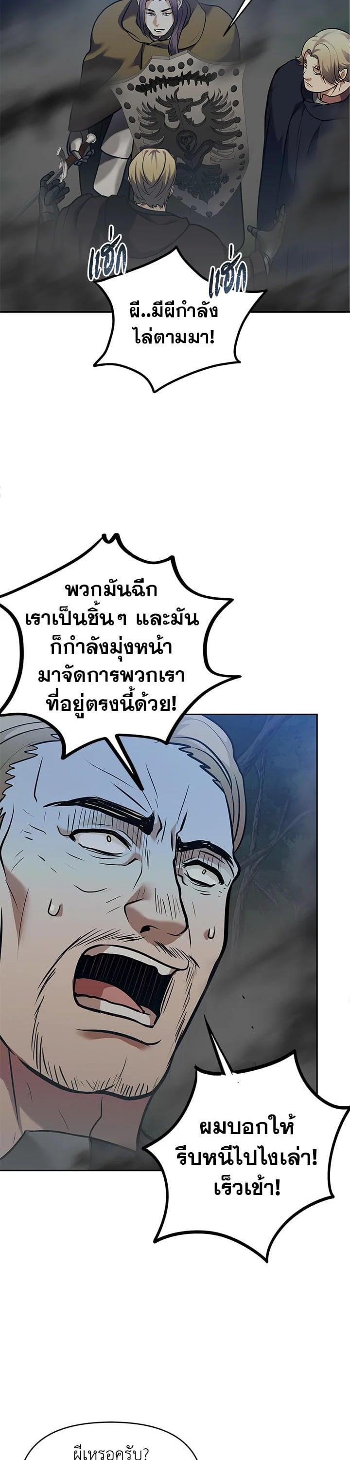 Manga-lc-com อ่านมังงะ อ่านการ์ตูน ออนไลน์ ฟรี Second Life Ranker ตอนที่ 1 2 3 4 5 6 7 8 9 10 11 12 13 14 ฟรี ไม่มีโฆษณา Manga-lc - อ่าน มังงะ อ่าน การ์ตูน ออนไลน์ อ่านมังงะ ฟรี