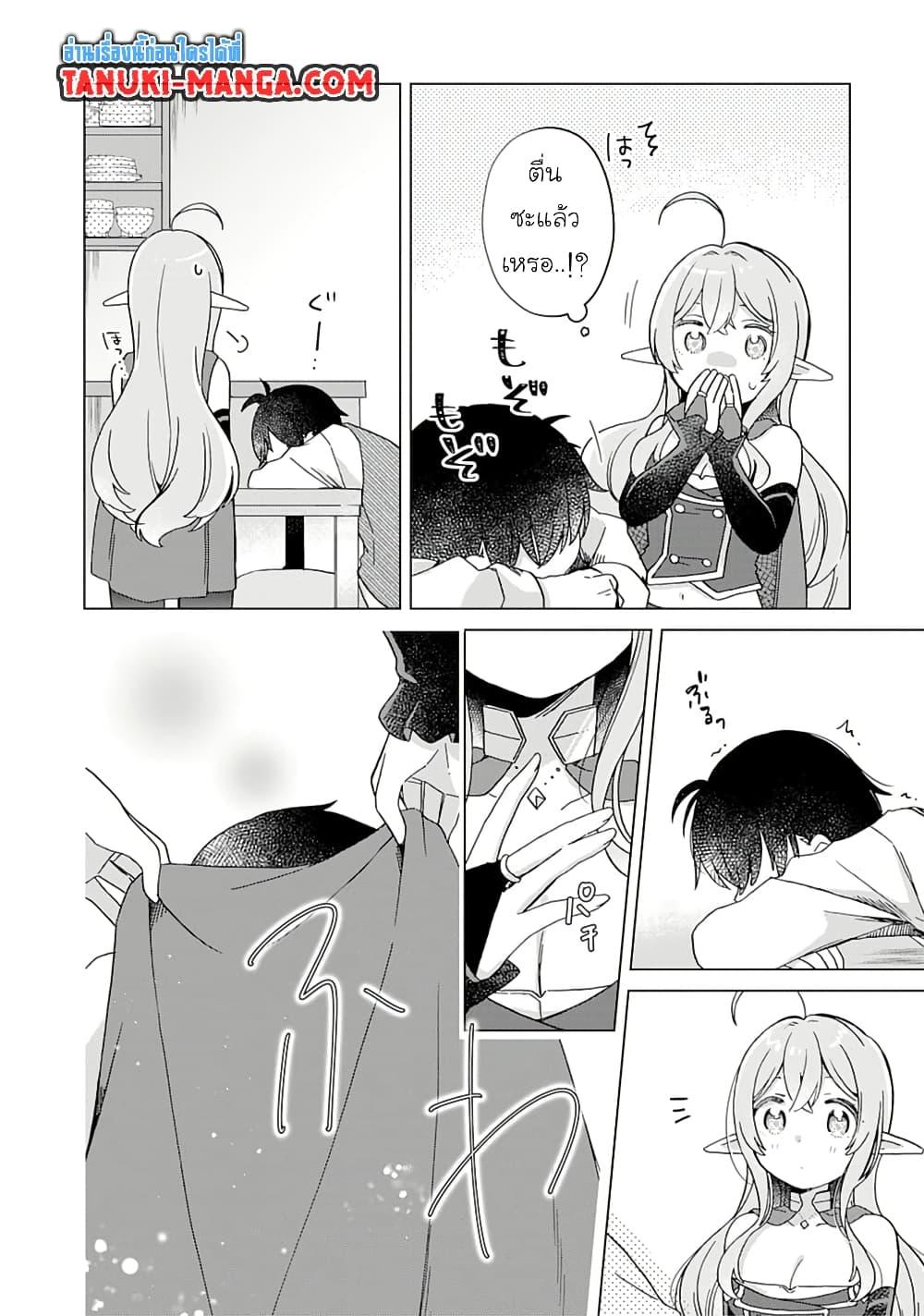 Manga-lc-com อ่านมังงะ อ่านการ์ตูน ออนไลน์ ฟรี Hara Peko Mao to Horyo Yusha! Mao ga Ore no Heya ni Meshi wo Gui ni Kuru Ndaga ตอนที่ 1 2 3 4 5 6 7 8 9 10 11 12 13 14 ฟรี ไม่มีโฆษณา Manga-lc - อ่าน มังงะ อ่าน การ์ตูน ออนไลน์ อ่านมังงะ ฟรี