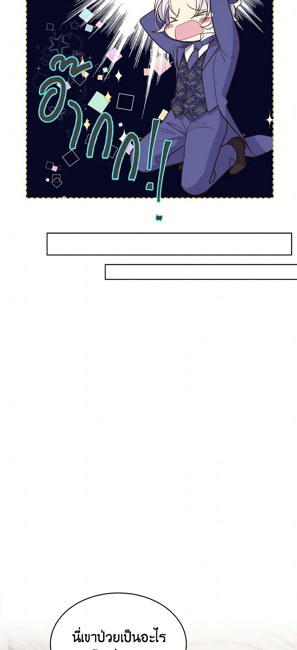 Manga-lc-com อ่านมังงะ อ่านการ์ตูน ออนไลน์ ฟรี Beatrice ตอนที่ 1 2 3 4 5 6 7 8 9 10 11 12 13 14 ฟรี ไม่มีโฆษณา Manga-lc - อ่าน มังงะ อ่าน การ์ตูน ออนไลน์ อ่านมังงะ ฟรี