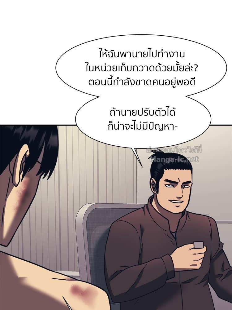 Doujin-Lc- อ่าน โดจิน มังฮวา เกาหลี ญี่ปุ่น จีน แปลไทย โคตรแกร่ง ตอนที่ 1 2 3 4 5 6 7 8 9 10 11 12 13 14 ฟรี ไม่มีโฆษณา อ่าน โดจิน Manhwa เกาหลี ญี่ปุ่น จีน เรามีครบ คัดมาให้เน้นๆ โดจิน 18+ รับประกันความฟินโดย Doujin Lc