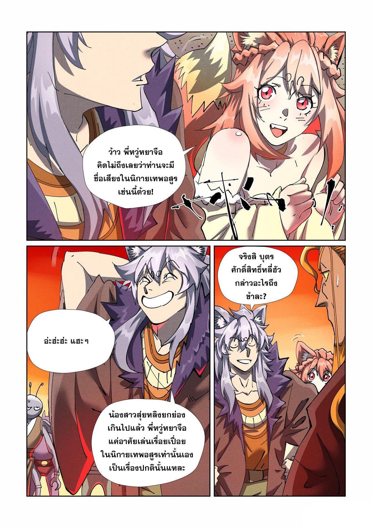 Manga-lc-com อ่านมังงะ อ่านการ์ตูน ออนไลน์ ฟรี Tales of Demons and Gods ตอนที่ 1 2 3 4 5 6 7 8 9 10 11 12 13 14 ฟรี ไม่มีโฆษณา Manga-lc - อ่าน มังงะ อ่าน การ์ตูน ออนไลน์ อ่านมังงะ ฟรี