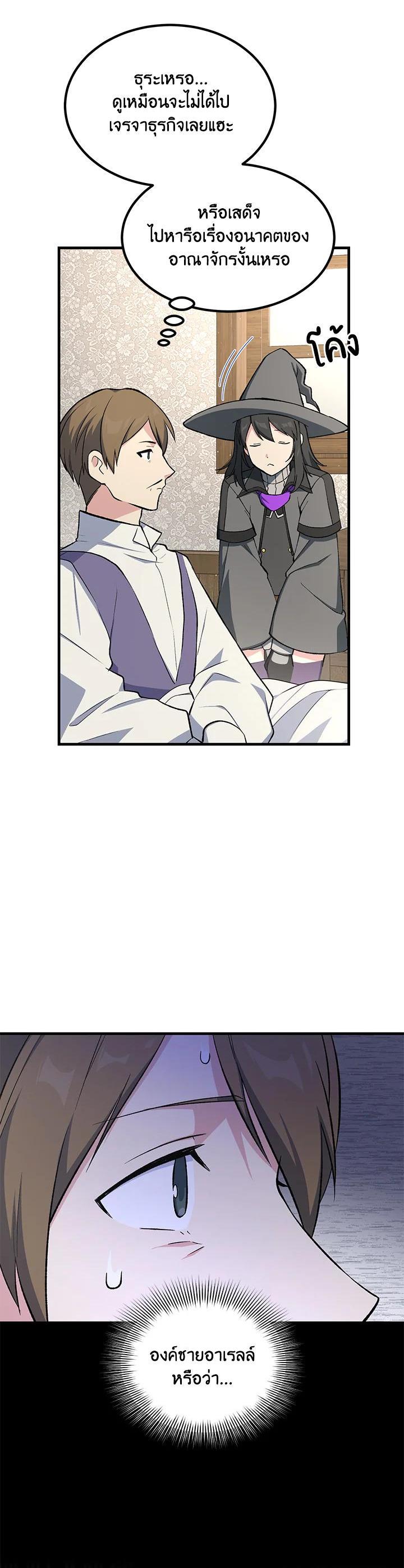 Manga-lc-com อ่านมังงะ อ่านการ์ตูน ออนไลน์ ฟรี How the Pro in His Past Life Sucks the Sweet Honey ตอนที่ 1 2 3 4 5 6 7 8 9 10 11 12 13 14 ฟรี ไม่มีโฆษณา Manga-lc - อ่าน มังงะ อ่าน การ์ตูน ออนไลน์ อ่านมังงะ ฟรี
