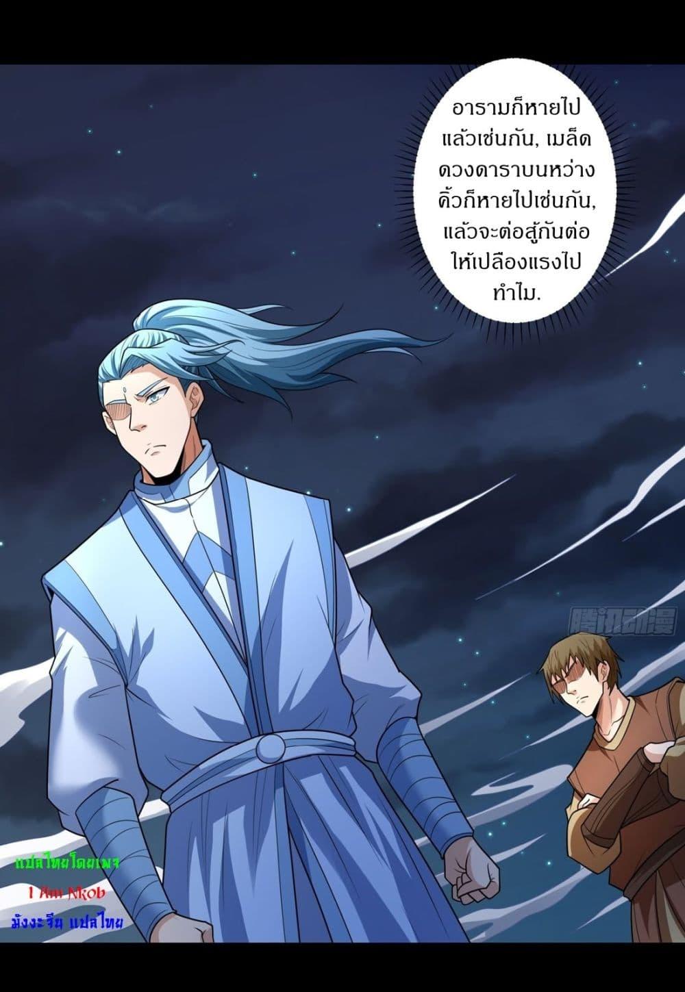 Manga-lc-com อ่านมังงะ อ่านการ์ตูน ออนไลน์ ฟรี God of Martial Arts ตอนที่ 1 2 3 4 5 6 7 8 9 10 11 12 13 14 ฟรี ไม่มีโฆษณา Manga-lc - อ่าน มังงะ อ่าน การ์ตูน ออนไลน์ อ่านมังงะ ฟรี