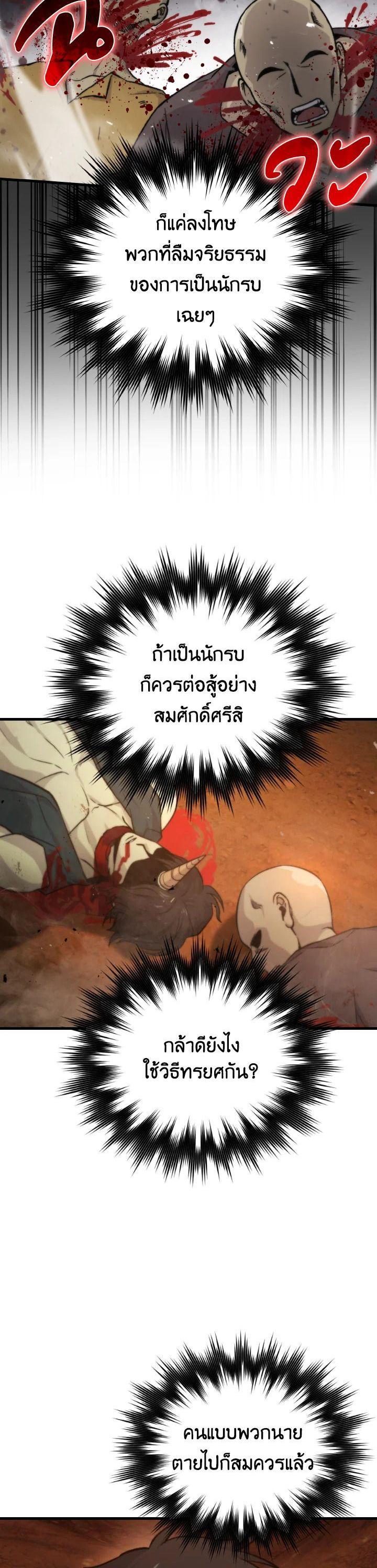 Manga-lc-com อ่านมังงะ อ่านการ์ตูน ออนไลน์ ฟรี The Demon King Levels Up ตอนที่ 1 2 3 4 5 6 7 8 9 10 11 12 13 14 ฟรี ไม่มีโฆษณา Manga-lc - อ่าน มังงะ อ่าน การ์ตูน ออนไลน์ อ่านมังงะ ฟรี