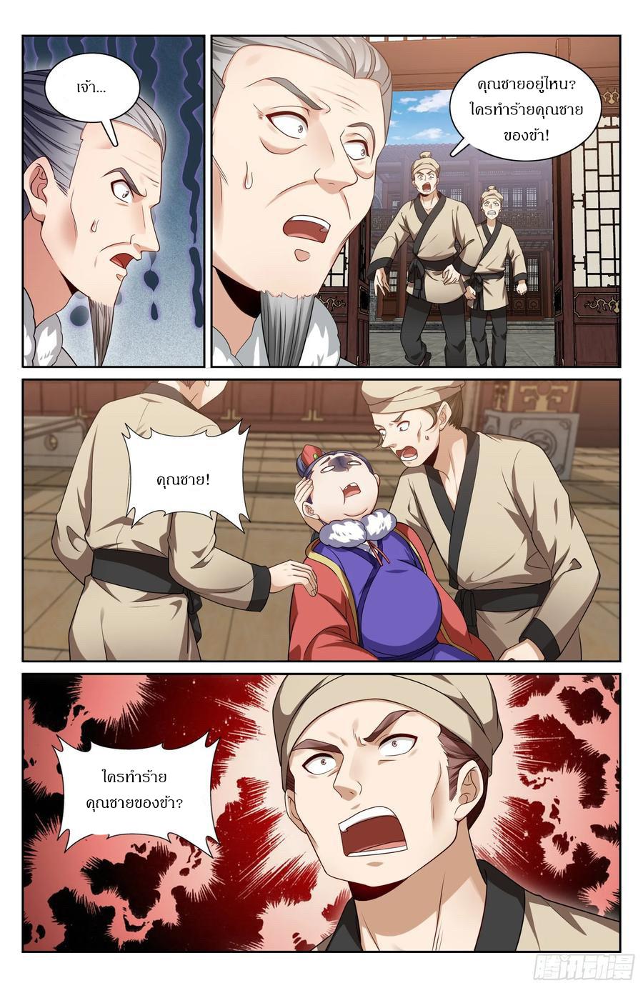 Manga-lc-com อ่านมังงะ อ่านการ์ตูน ออนไลน์ ฟรี Nightwatcher ตอนที่ 1 2 3 4 5 6 7 8 9 10 11 12 13 14 ฟรี ไม่มีโฆษณา Manga-lc - อ่าน มังงะ อ่าน การ์ตูน ออนไลน์ อ่านมังงะ ฟรี