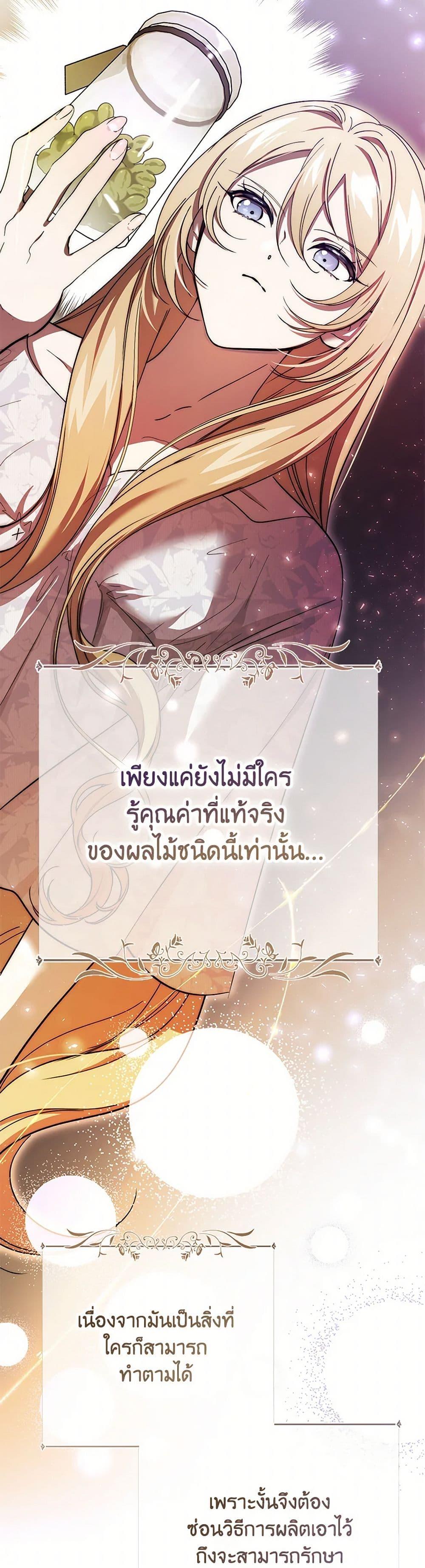 Manga-lc-com อ่านมังงะ อ่านการ์ตูน ออนไลน์ ฟรี The Devil Raises a Lady ตอนที่ 1 2 3 4 5 6 7 8 9 10 11 12 13 14 ฟรี ไม่มีโฆษณา Manga-lc - อ่าน มังงะ อ่าน การ์ตูน ออนไลน์ อ่านมังงะ ฟรี