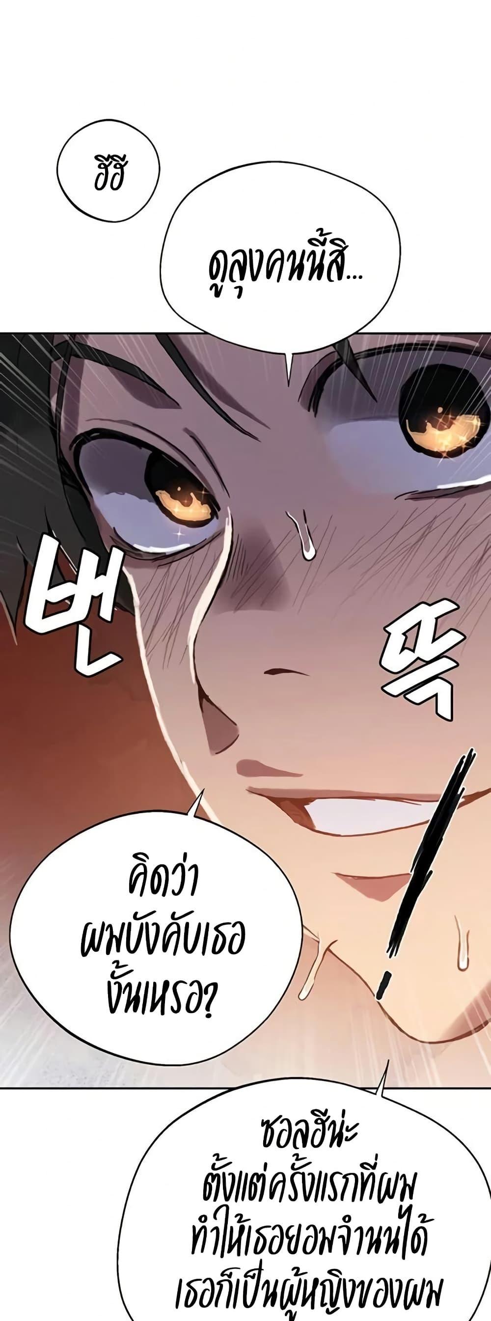 Doujin-Lc- อ่าน โดจิน มังฮวา เกาหลี ญี่ปุ่น จีน แปลไทย Secret Class ตอนที่ 1 2 3 4 5 6 7 8 9 10 11 12 13 14 ฟรี ไม่มีโฆษณา อ่าน โดจิน Manhwa เกาหลี ญี่ปุ่น จีน เรามีครบ คัดมาให้เน้นๆ โดจิน 18+ รับประกันความฟินโดย  Doujin Lc