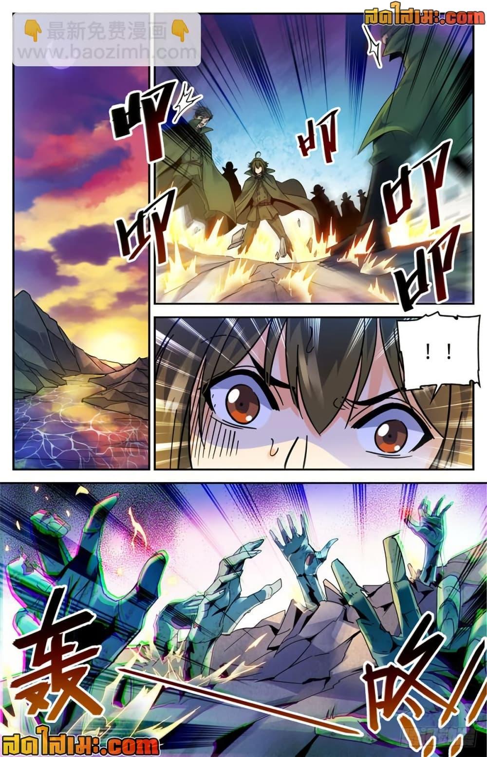 Manga-lc-com อ่านมังงะ อ่านการ์ตูน ออนไลน์ ฟรี Versatile Mage จอมเวทย์เต็มพิกัด ตอนที่ 1 2 3 4 5 6 7 8 9 10 11 12 13 14 ฟรี ไม่มีโฆษณา Manga-lc - อ่าน มังงะ อ่าน การ์ตูน ออนไลน์ อ่านมังงะ ฟรี