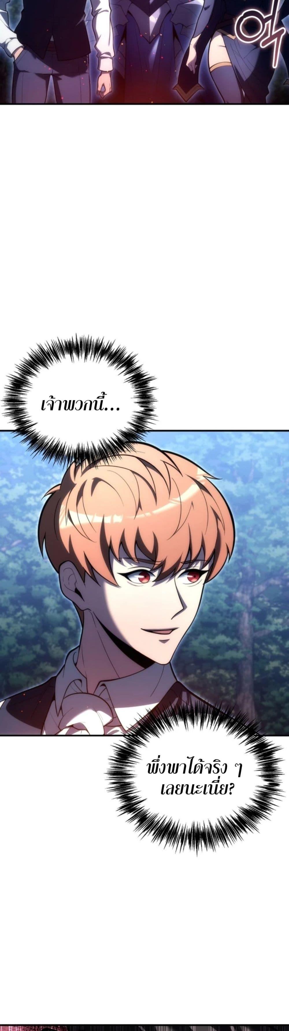 Manga-lc-com อ่านมังงะ อ่านการ์ตูน ออนไลน์ ฟรี The World-Class Extra’s Walkthrough ตอนที่ 1 2 3 4 5 6 7 8 9 10 11 12 13 14 ฟรี ไม่มีโฆษณา Manga-lc - อ่าน มังงะ อ่าน การ์ตูน ออนไลน์ อ่านมังงะ ฟรี