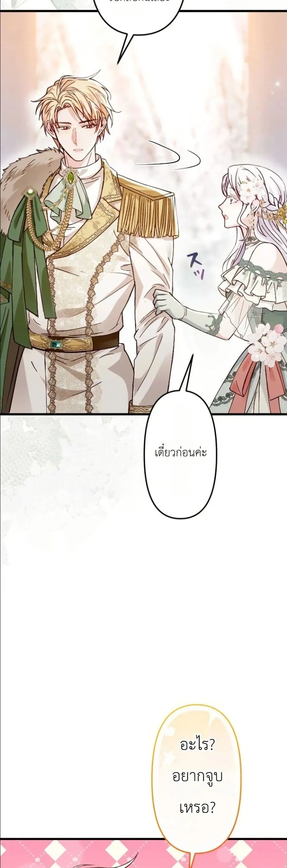 Manga-lc-com อ่านมังงะ อ่านการ์ตูน ออนไลน์ ฟรี I’m a Contract Stepmother, but the Tyrant Is Way Too Overpro ตอนที่ 1 2 3 4 5 6 7 8 9 10 11 12 13 14 ฟรี ไม่มีโฆษณา Manga-lc - อ่าน มังงะ อ่าน การ์ตูน ออนไลน์ อ่านมังงะ ฟรี
