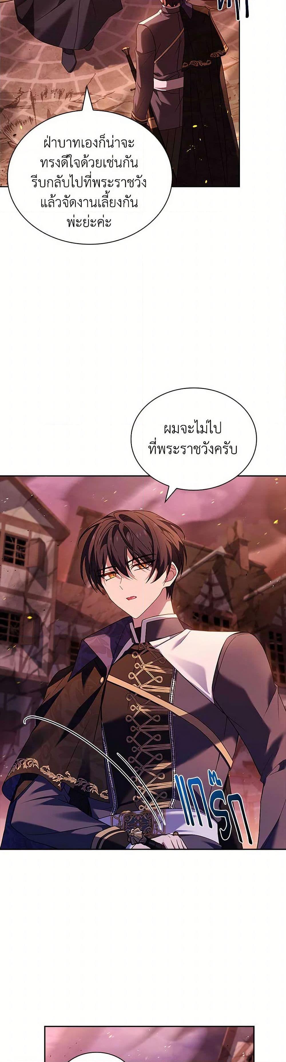 Manga-lc-com อ่านมังงะ อ่านการ์ตูน ออนไลน์ ฟรี The Lady Needs a Break ตอนที่ 1 2 3 4 5 6 7 8 9 10 11 12 13 14 ฟรี ไม่มีโฆษณา Manga-lc - อ่าน มังงะ อ่าน การ์ตูน ออนไลน์ อ่านมังงะ ฟรี