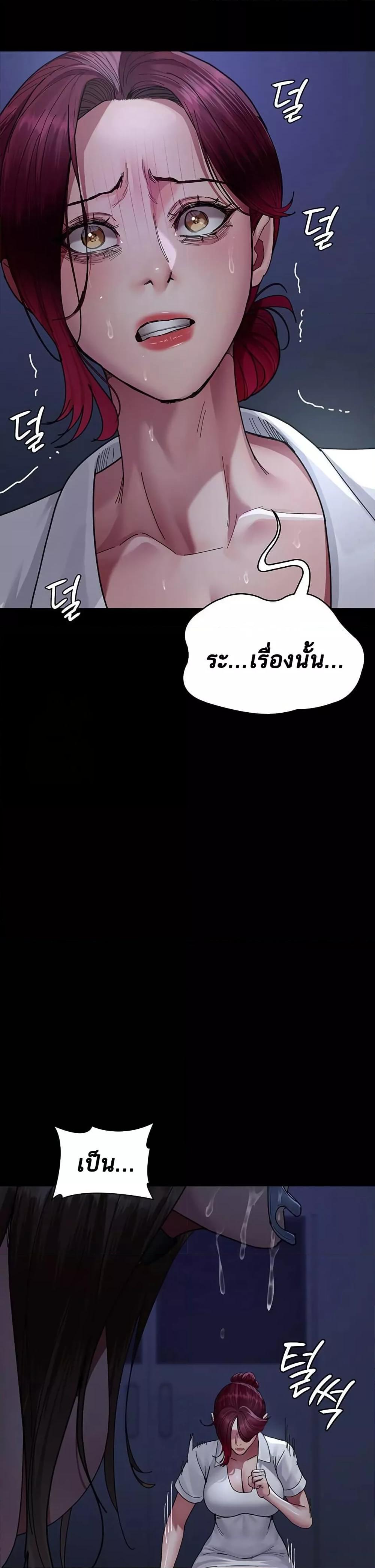 Doujin-Lc- อ่าน โดจิน มังฮวา เกาหลี ญี่ปุ่น จีน แปลไทย Night Hospital ตอนที่ 1 2 3 4 5 6 7 8 9 10 11 12 13 14 ฟรี ไม่มีโฆษณา อ่าน โดจิน Manhwa เกาหลี ญี่ปุ่น จีน เรามีครบ คัดมาให้เน้นๆ โดจิน 18+ รับประกันความฟินโดย  Doujin Lc
