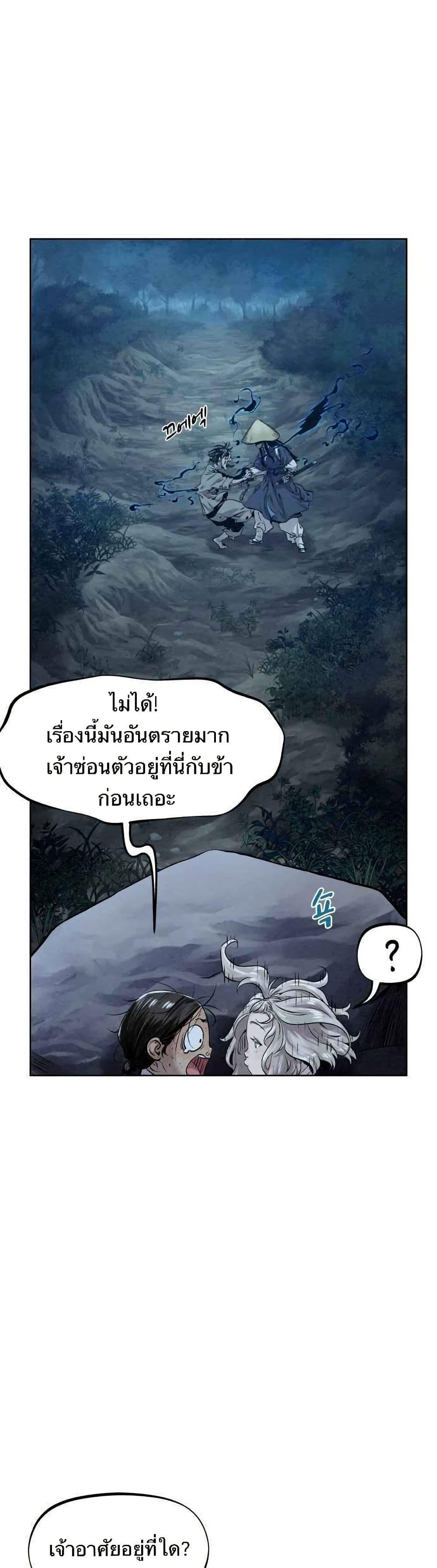 Manga-lc-com อ่านมังงะ อ่านการ์ตูน ออนไลน์ ฟรี Spirit Hunter ตอนที่ 1 2 3 4 5 6 7 8 9 10 11 12 13 14 ฟรี ไม่มีโฆษณา Manga-lc - อ่าน มังงะ อ่าน การ์ตูน ออนไลน์ อ่านมังงะ ฟรี