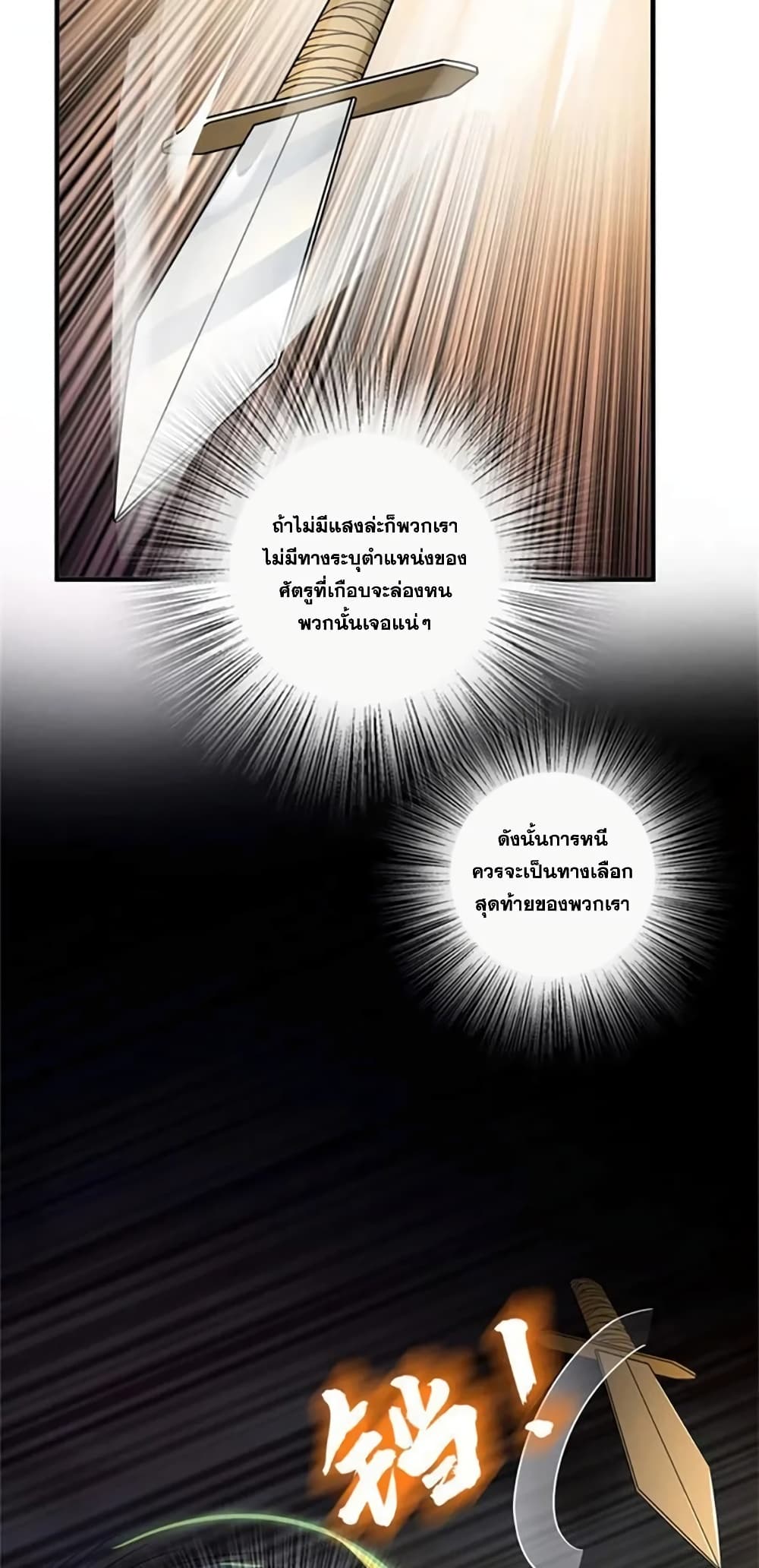 Manga-lc-com อ่านมังงะ อ่านการ์ตูน ออนไลน์ ฟรี Release That Witch ตอนที่ 1 2 3 4 5 6 7 8 9 10 11 12 13 14 ฟรี ไม่มีโฆษณา Manga-lc - อ่าน มังงะ อ่าน การ์ตูน ออนไลน์ อ่านมังงะ ฟรี