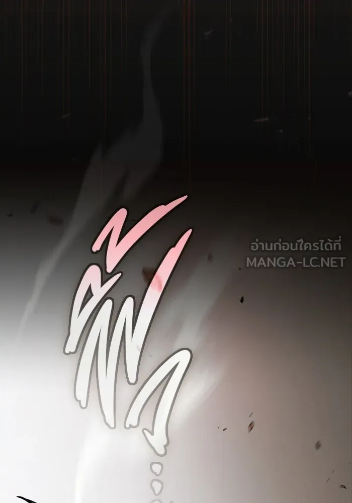ซอร์ดมาสเตอร์ผู้กลืนดาบ ตอนที่ 16 รูปที่ 105