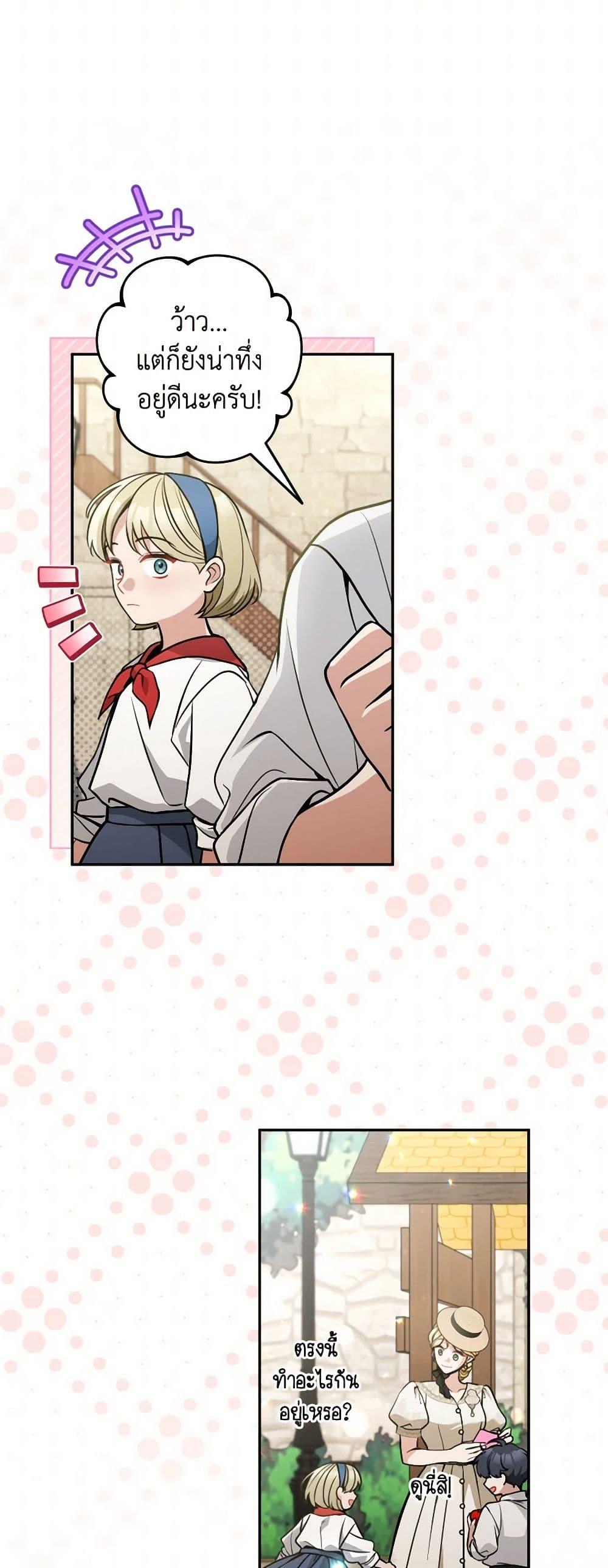 Manga-lc-com อ่านมังงะ อ่านการ์ตูน ออนไลน์ ฟรี Please Don’t Come To The Villainess’ Stationery Store! ตอนที่ 1 2 3 4 5 6 7 8 9 10 11 12 13 14 ฟรี ไม่มีโฆษณา Manga-lc - อ่าน มังงะ อ่าน การ์ตูน ออนไลน์ อ่านมังงะ ฟรี