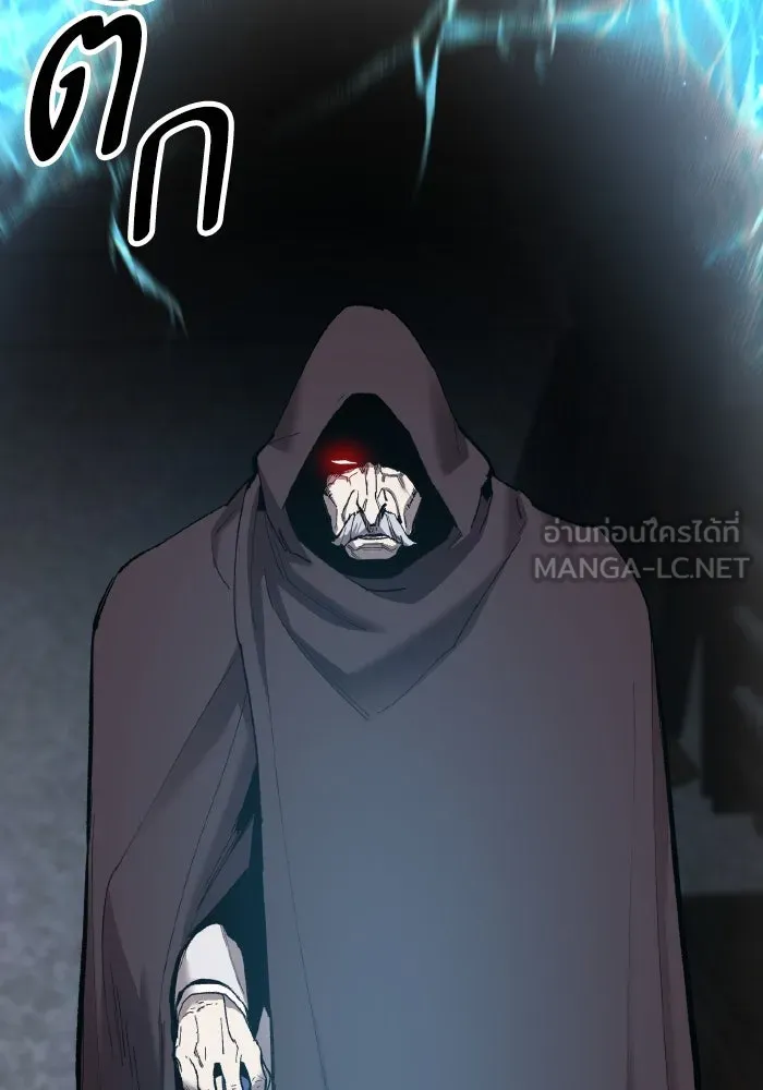 ยอดคนเลเวลทะลุ ตอนที่ 56 ปัญหาเชาว์ (3) รูปที่ 30