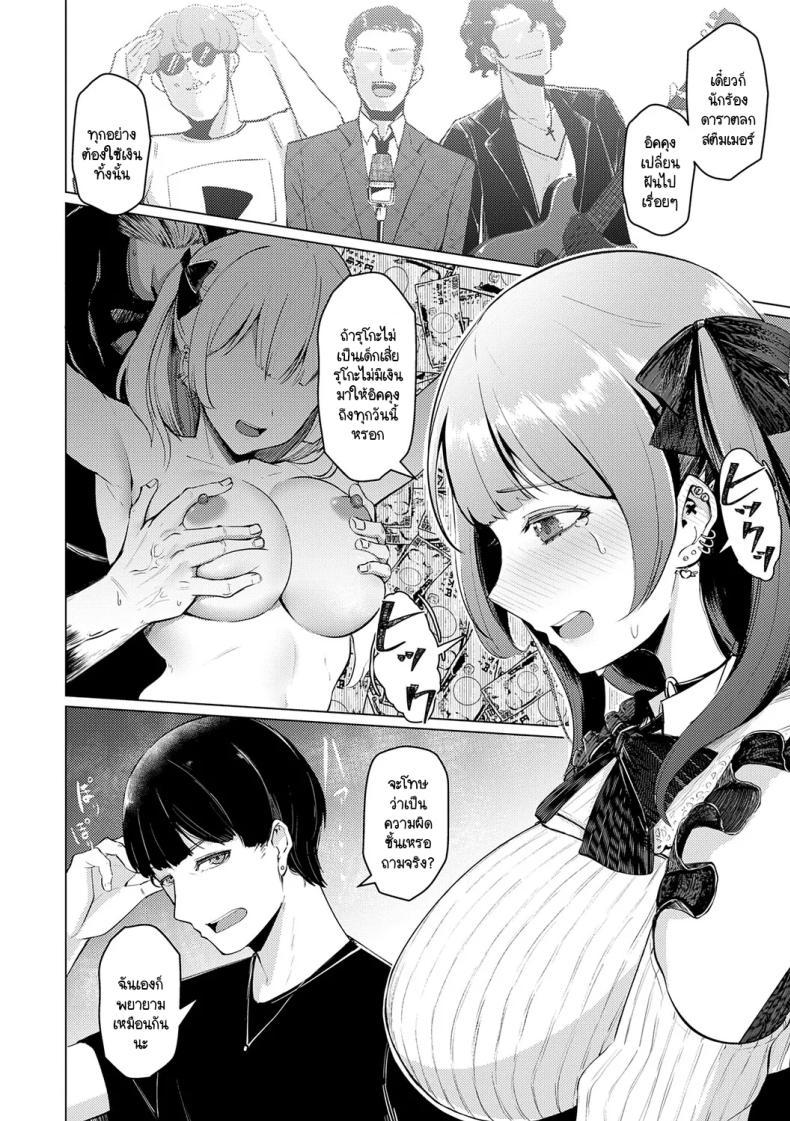 Doujin-Lc- อ่าน โดจิน มังฮวา เกาหลี ญี่ปุ่น จีน แปลไทย อยู่ด้วยกันตลอดไป [Sasaki Kazuyuki] Zutto issho ตอนที่ 1 2 3 4 5 6 7 8 9 10 11 12 13 14 ฟรี ไม่มีโฆษณา อ่าน โดจิน Manhwa เกาหลี ญี่ปุ่น จีน เรามีครบ คัดมาให้เน้นๆ โดจิน 18+ รับประกันความฟินโดย  Doujin Lc