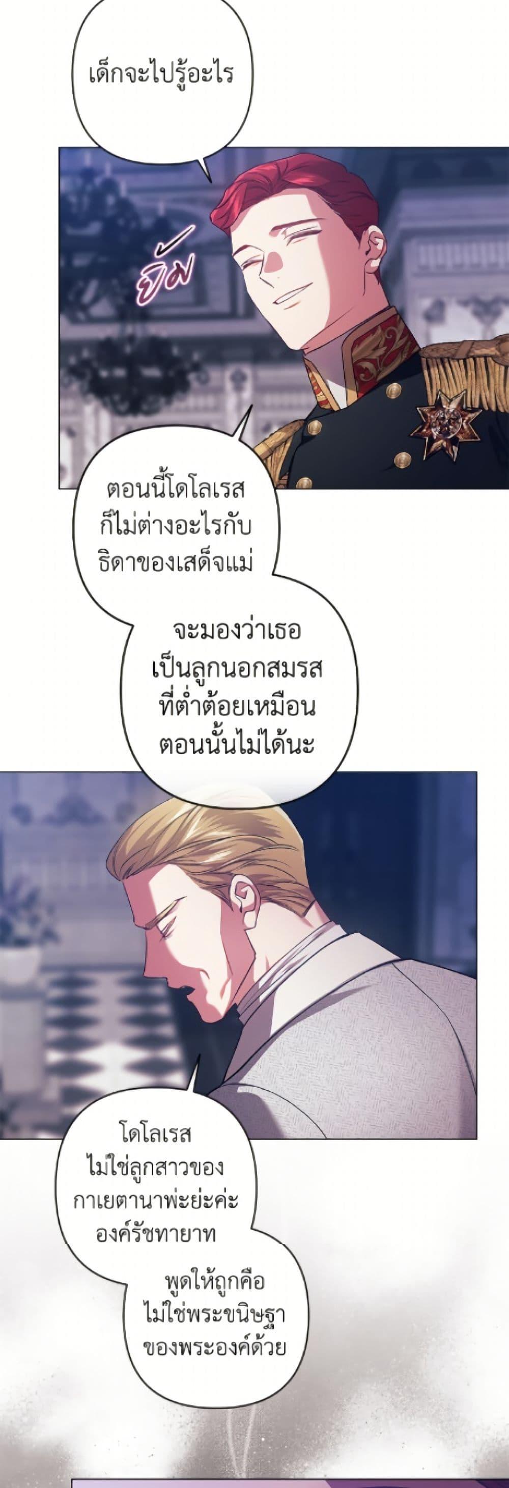 Manga-lc-com อ่านมังงะ อ่านการ์ตูน ออนไลน์ ฟรี The Broken Ring – This Marriage Will Fail Anyway ตอนที่ 1 2 3 4 5 6 7 8 9 10 11 12 13 14 ฟรี ไม่มีโฆษณา Manga-lc - อ่าน มังงะ อ่าน การ์ตูน ออนไลน์ อ่านมังงะ ฟรี