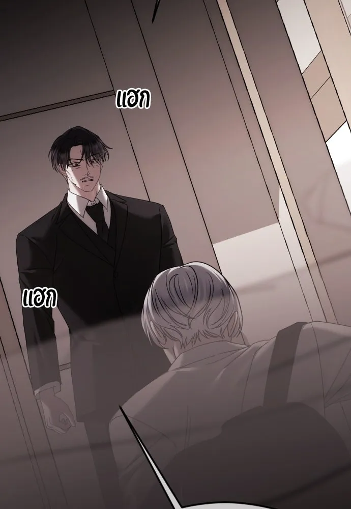 วิธีหนีตายจากนิยายโรคจิต ตอนที่ 72 รูปที่ 100