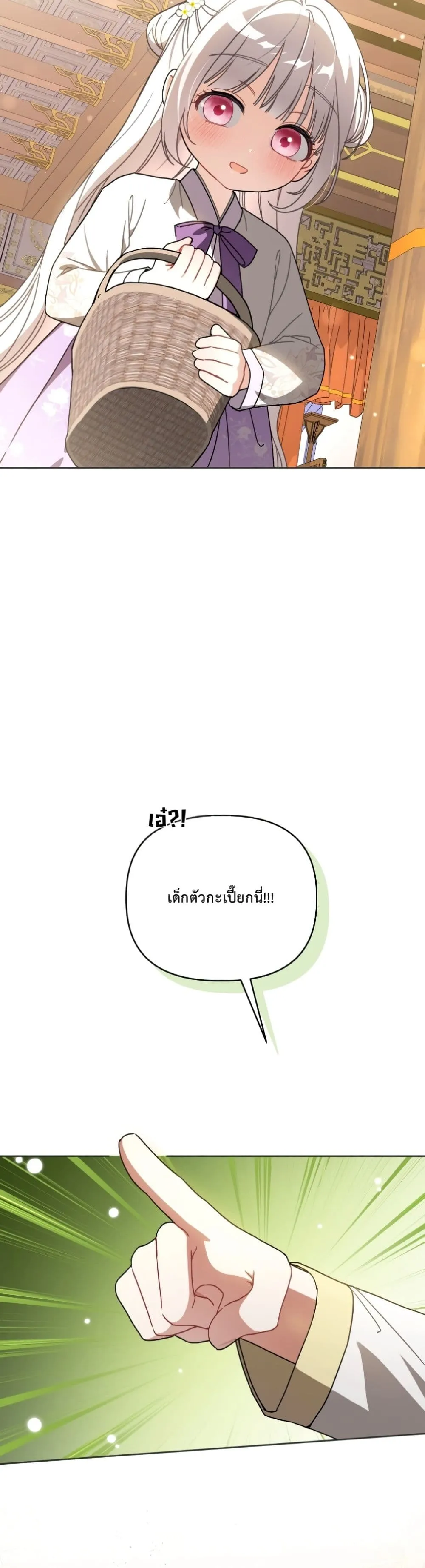 Manga-lc-com อ่านมังงะ อ่านการ์ตูน ออนไลน์ ฟรี The White Tiger Clan Little Fluff ตอนที่ 1 2 3 4 5 6 7 8 9 10 11 12 13 14 ฟรี ไม่มีโฆษณา Manga-lc - อ่าน มังงะ อ่าน การ์ตูน ออนไลน์ อ่านมังงะ ฟรี
