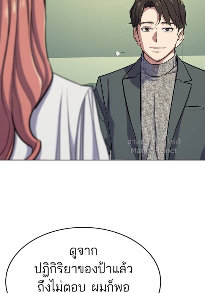 Doujin-Lc- อ่าน โดจิน มังฮวา เกาหลี ญี่ปุ่น จีน แปลไทย Reborn Rich ตอนที่ 1 2 3 4 5 6 7 8 9 10 11 12 13 14 ฟรี ไม่มีโฆษณา อ่าน โดจิน Manhwa เกาหลี ญี่ปุ่น จีน เรามีครบ คัดมาให้เน้นๆ โดจิน 18+ รับประกันความฟินโดย Doujin Lc