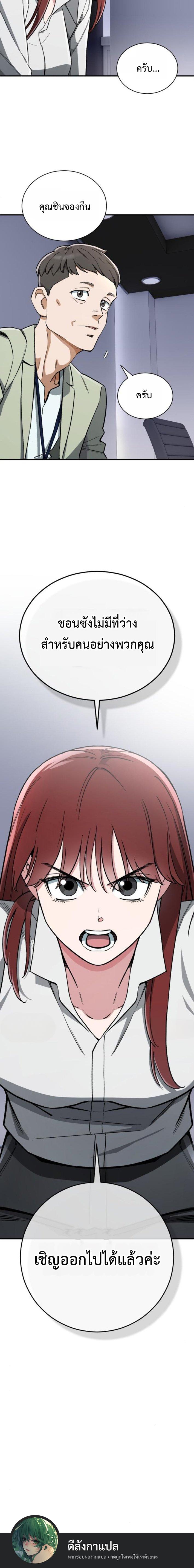 Manga-lc-com อ่านมังงะ อ่านการ์ตูน ออนไลน์ ฟรี Error establishing a Redis connection ตอนที่ 1 2 3 4 5 6 7 8 9 10 11 12 13 14 ฟรี ไม่มีโฆษณา Manga-lc - อ่าน มังงะ อ่าน การ์ตูน ออนไลน์ อ่านมังงะ ฟรี