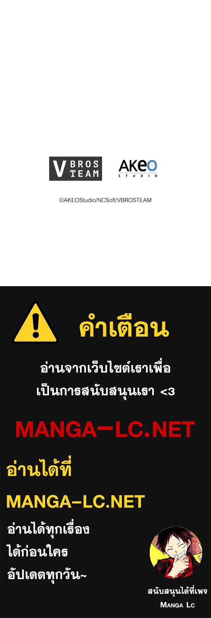 เกิดใหม่ในร่างดยุก ตอนที่ 82 รูปที่ 107