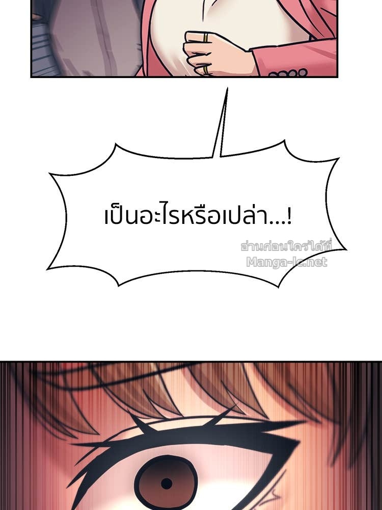 Doujin-Lc- อ่าน โดจิน มังฮวา เกาหลี ญี่ปุ่น จีน แปลไทย โคตรแกร่ง ตอนที่ 1 2 3 4 5 6 7 8 9 10 11 12 13 14 ฟรี ไม่มีโฆษณา อ่าน โดจิน Manhwa เกาหลี ญี่ปุ่น จีน เรามีครบ คัดมาให้เน้นๆ โดจิน 18+ รับประกันความฟินโดย Doujin Lc