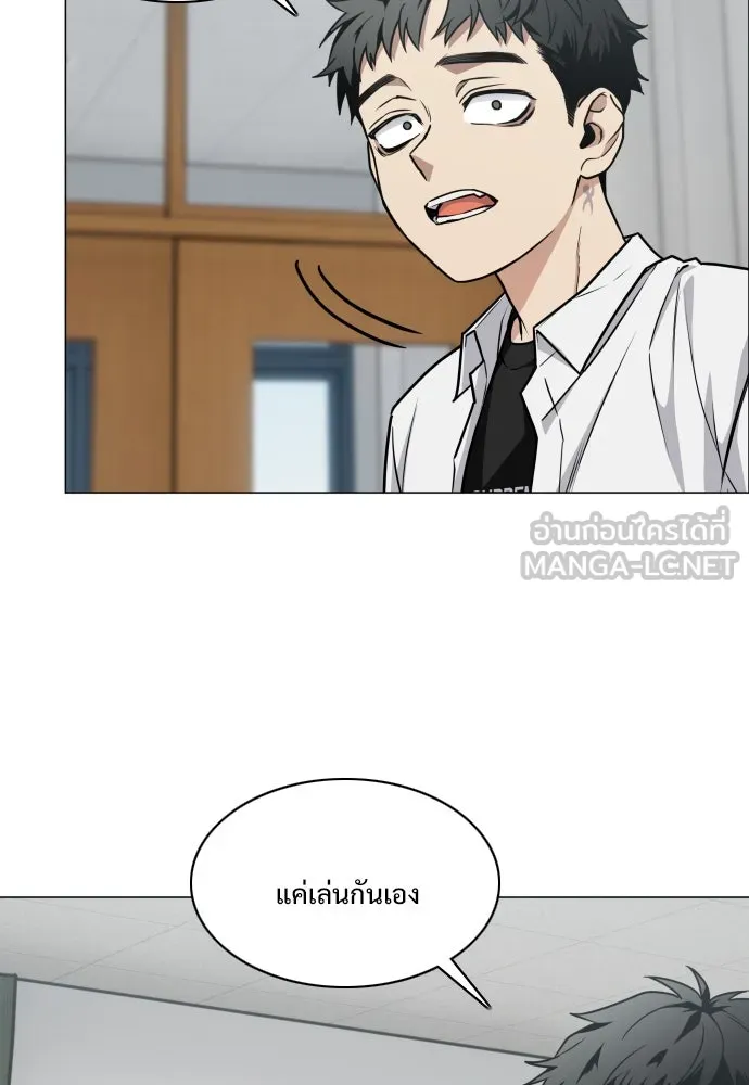 JAKDU ตอนที่ 21 รูปที่ 69