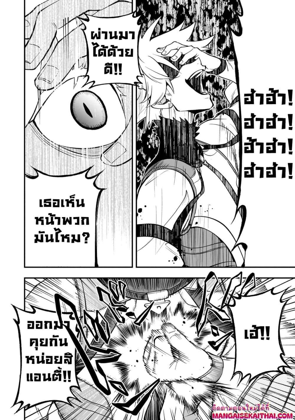 Manga-lc-com อ่านมังงะ อ่านการ์ตูน ออนไลน์ ฟรี Seventh Demon Prince Jilbagias’ Chronicle of Overthrowing the Demon Kingdom ตอนที่ 1 2 3 4 5 6 7 8 9 10 11 12 13 14 ฟรี ไม่มีโฆษณา Manga-lc - อ่าน มังงะ อ่าน การ์ตูน ออนไลน์ อ่านมังงะ ฟรี