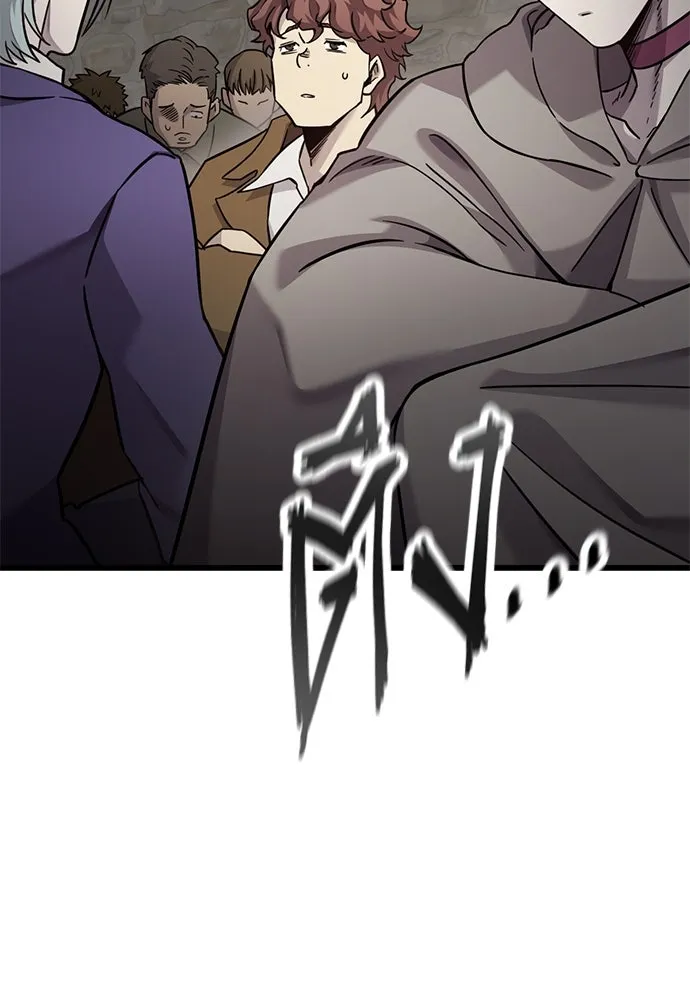 วิถีชาวนาของราชาปีศาจ ตอนที่ 22 รูปที่ 20