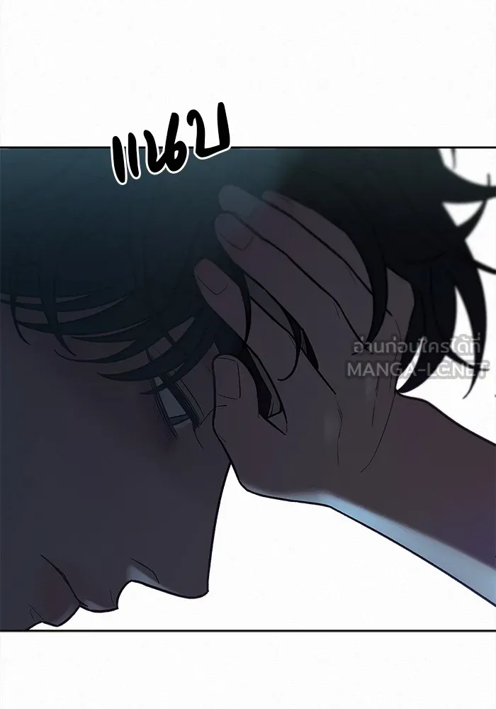 ปฏิบัติการรักวุ่นหัวใจ ตอนที่ 93 รูปที่ 15