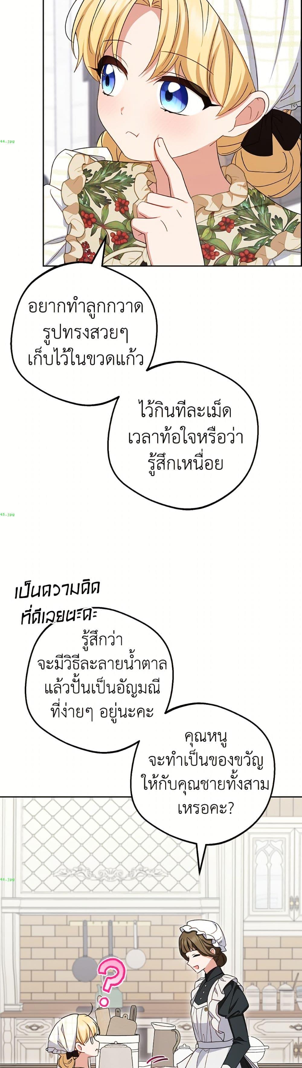 Manga-lc-com อ่านมังงะ อ่านการ์ตูน ออนไลน์ ฟรี The Villainess Is Shy In Receiving Love ตอนที่ 1 2 3 4 5 6 7 8 9 10 11 12 13 14 ฟรี ไม่มีโฆษณา Manga-lc - อ่าน มังงะ อ่าน การ์ตูน ออนไลน์ อ่านมังงะ ฟรี