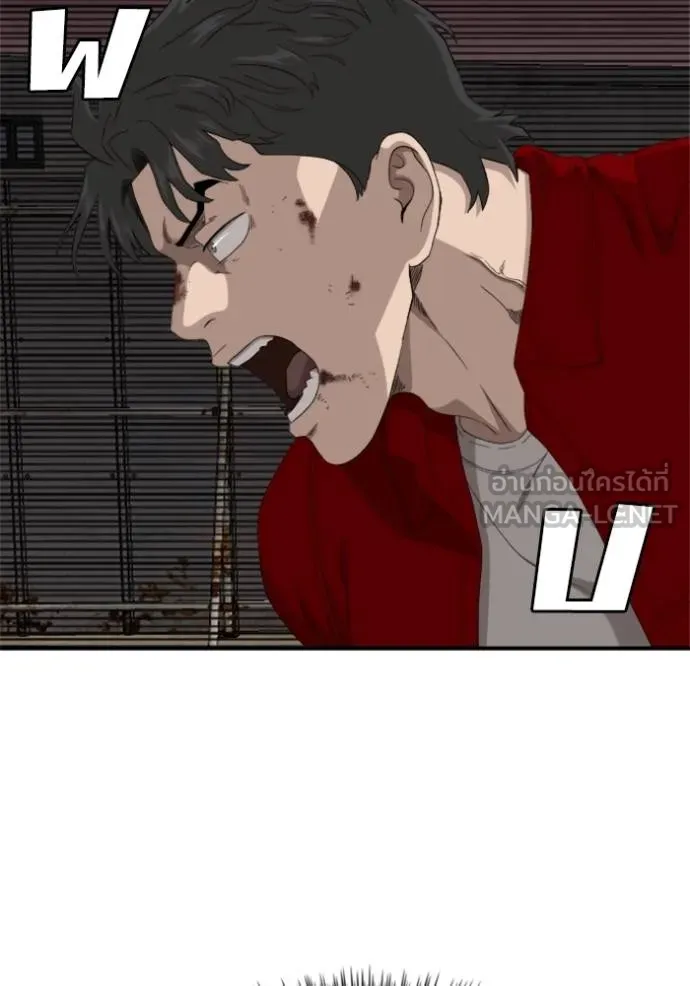 BAD GUY ตอนที่ 240 รูปที่ 67