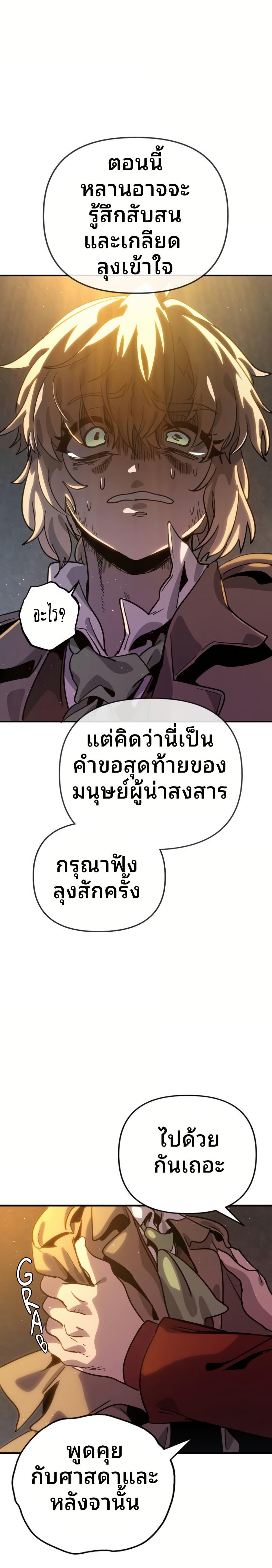 Manga-lc-com อ่านมังงะ อ่านการ์ตูน ออนไลน์ ฟรี The Second Life Is a Healing Life ตอนที่ 1 2 3 4 5 6 7 8 9 10 11 12 13 14 ฟรี ไม่มีโฆษณา Manga-lc - อ่าน มังงะ อ่าน การ์ตูน ออนไลน์ อ่านมังงะ ฟรี