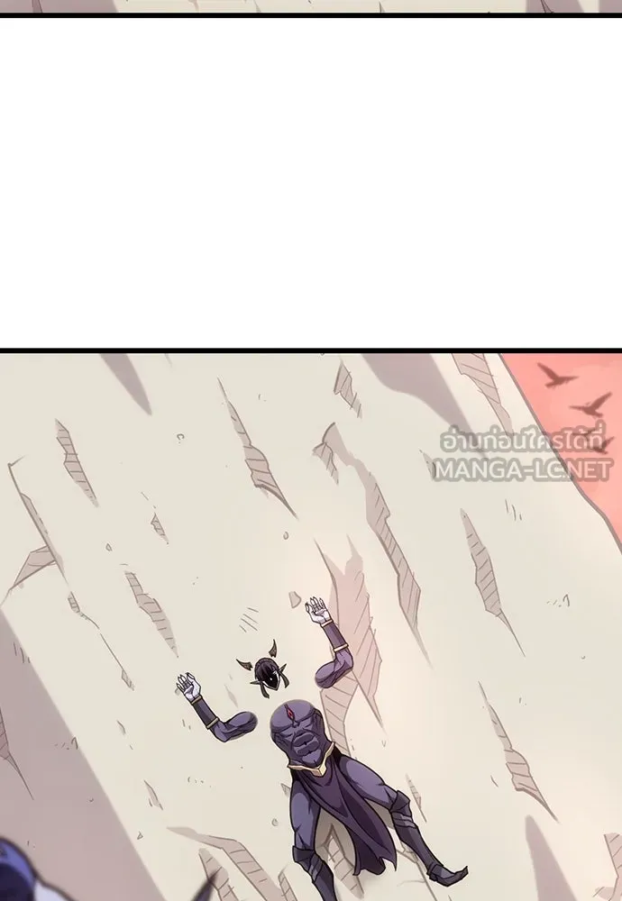 วิถีชาวนาของราชาปีศาจ ตอนที่ 3 รูปที่ 126