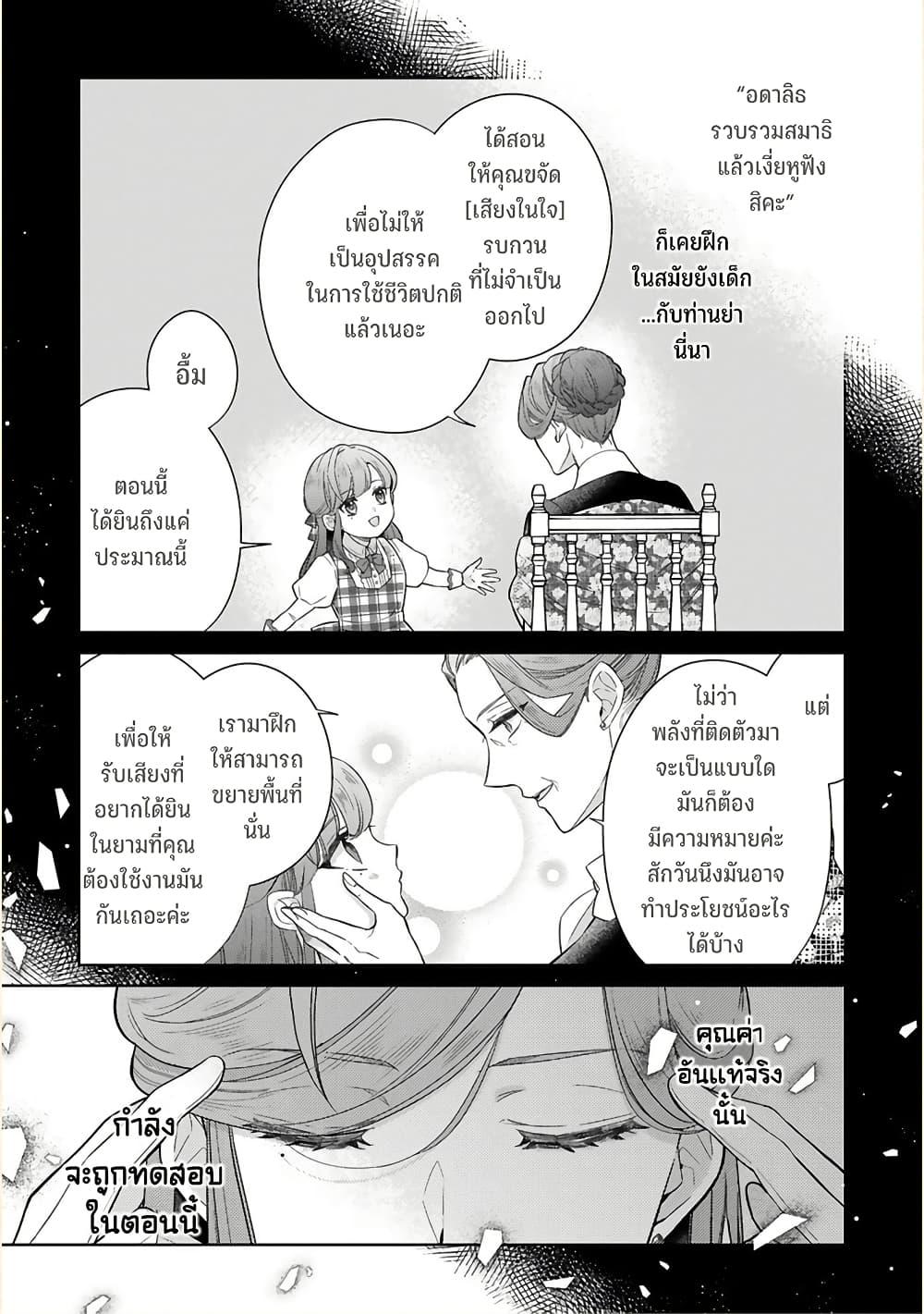 Manga-lc-com อ่านมังงะ อ่านการ์ตูน ออนไลน์ ฟรี Satori Reijou no Misukasenai Kanjou ตอนที่ 1 2 3 4 5 6 7 8 9 10 11 12 13 14 ฟรี ไม่มีโฆษณา Manga-lc - อ่าน มังงะ อ่าน การ์ตูน ออนไลน์ อ่านมังงะ ฟรี