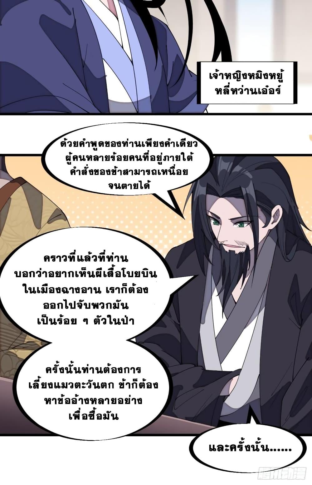 Manga-lc-com อ่านมังงะ อ่านการ์ตูน ออนไลน์ ฟรี It Starts With A Mountain ตอนที่ 1 2 3 4 5 6 7 8 9 10 11 12 13 14 ฟรี ไม่มีโฆษณา Manga-lc - อ่าน มังงะ อ่าน การ์ตูน ออนไลน์ อ่านมังงะ ฟรี