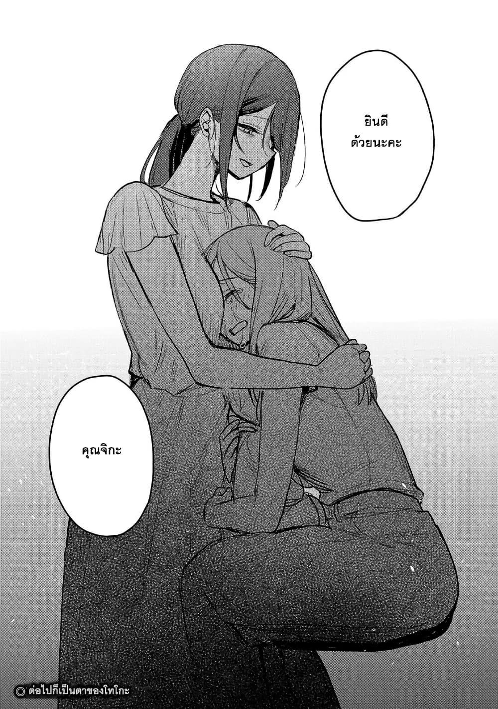 Manga-lc-com อ่านมังงะ อ่านการ์ตูน ออนไลน์ ฟรี Okaeri, Papa ตอนที่ 1 2 3 4 5 6 7 8 9 10 11 12 13 14 ฟรี ไม่มีโฆษณา Manga-lc - อ่าน มังงะ อ่าน การ์ตูน ออนไลน์ อ่านมังงะ ฟรี