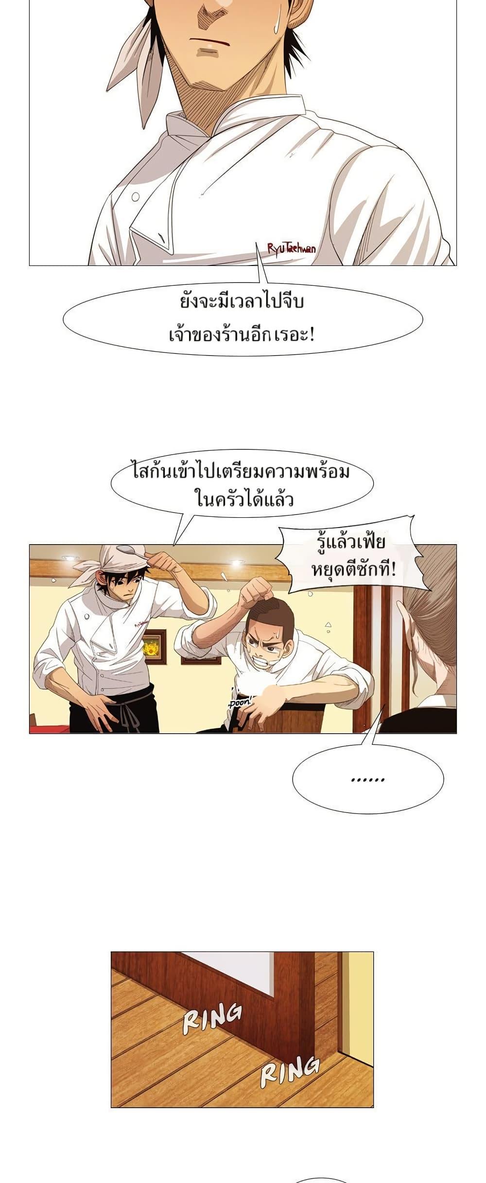 Manga-lc-com อ่านมังงะ อ่านการ์ตูน ออนไลน์ ฟรี Michelin Star ตอนที่ 1 2 3 4 5 6 7 8 9 10 11 12 13 14 ฟรี ไม่มีโฆษณา Manga-lc - อ่าน มังงะ อ่าน การ์ตูน ออนไลน์ อ่านมังงะ ฟรี
