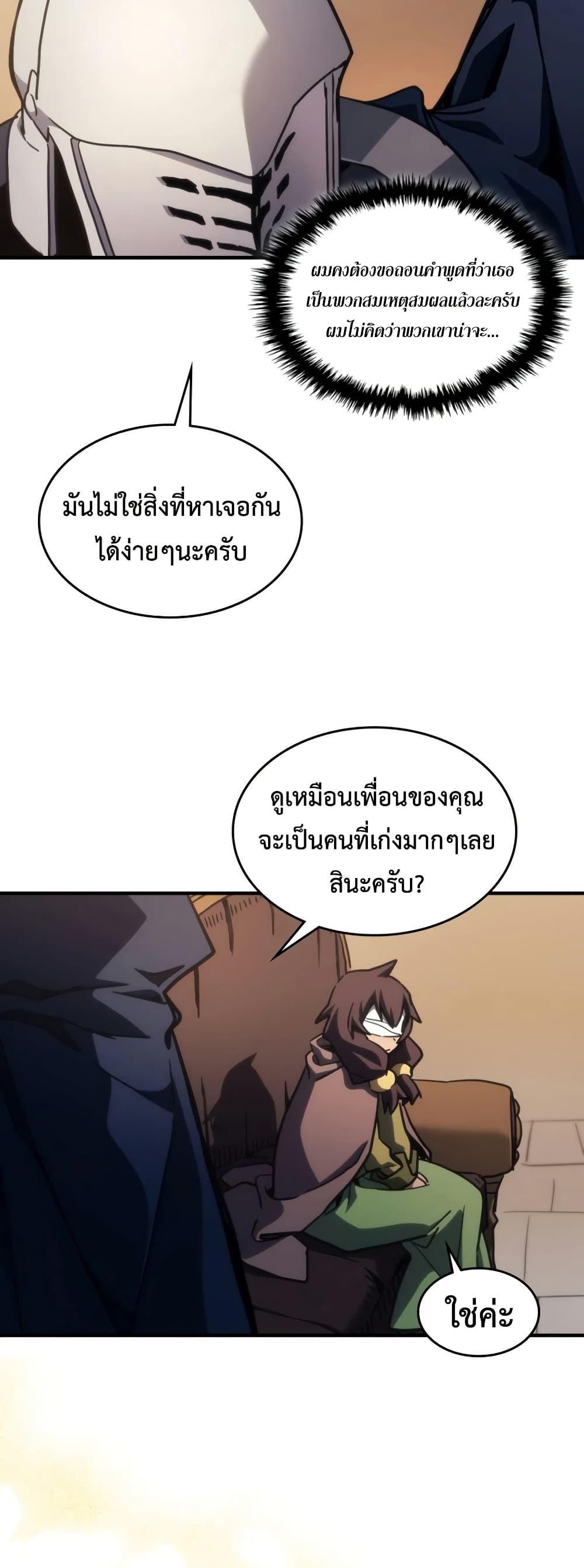 Manga-lc-com อ่านมังงะ อ่านการ์ตูน ออนไลน์ ฟรี Mr Devourer, Please Act Like a Final Boss ตอนที่ 1 2 3 4 5 6 7 8 9 10 11 12 13 14 ฟรี ไม่มีโฆษณา Manga-lc - อ่าน มังงะ อ่าน การ์ตูน ออนไลน์ อ่านมังงะ ฟรี