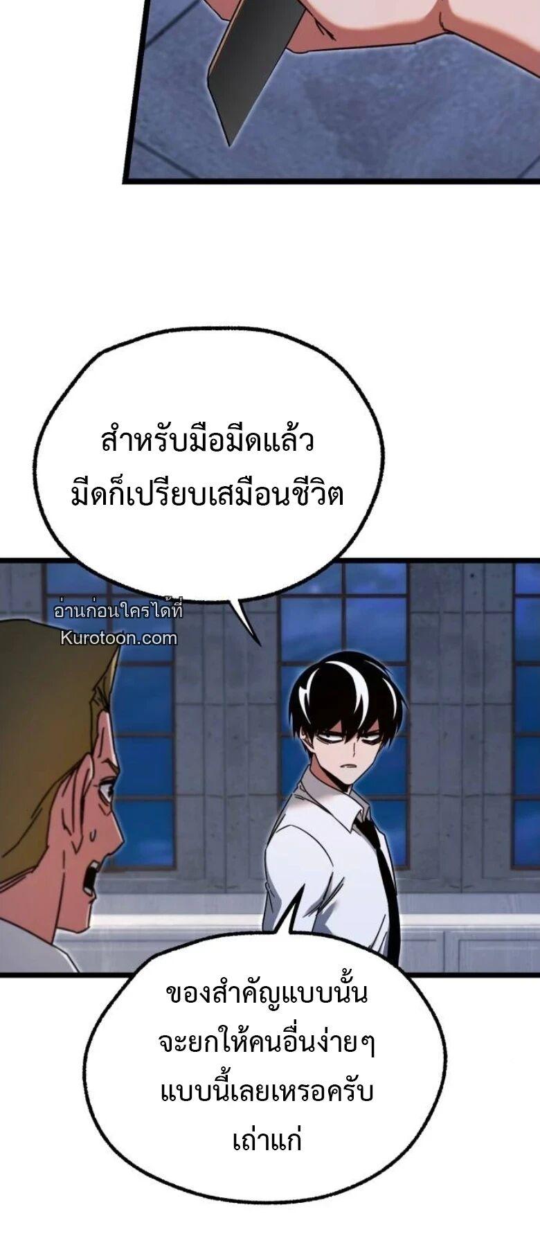 Manga-lc-com อ่านมังงะ อ่านการ์ตูน ออนไลน์ ฟรี I Took over The Academy With a Single Sashimi Knife ตอนที่ 1 2 3 4 5 6 7 8 9 10 11 12 13 14 ฟรี ไม่มีโฆษณา Manga-lc - อ่าน มังงะ อ่าน การ์ตูน ออนไลน์ อ่านมังงะ ฟรี