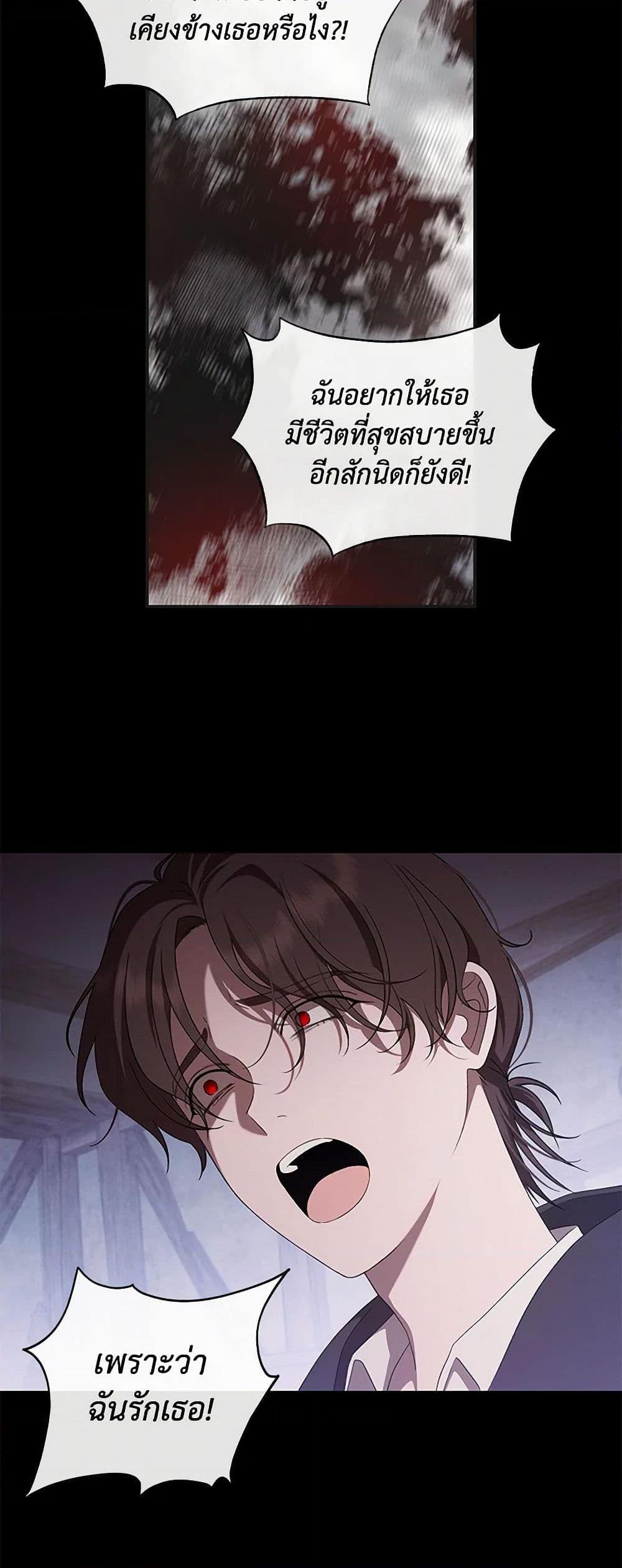 Manga-lc-com อ่านมังงะ อ่านการ์ตูน ออนไลน์ ฟรี The Bondservant ตอนที่ 1 2 3 4 5 6 7 8 9 10 11 12 13 14 ฟรี ไม่มีโฆษณา Manga-lc - อ่าน มังงะ อ่าน การ์ตูน ออนไลน์ อ่านมังงะ ฟรี