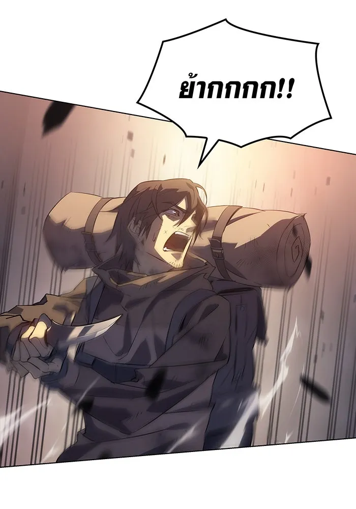 เกิดใหม่พร้อมพลังแห่งราชัน ตอนที่ 1 รูปที่ 5