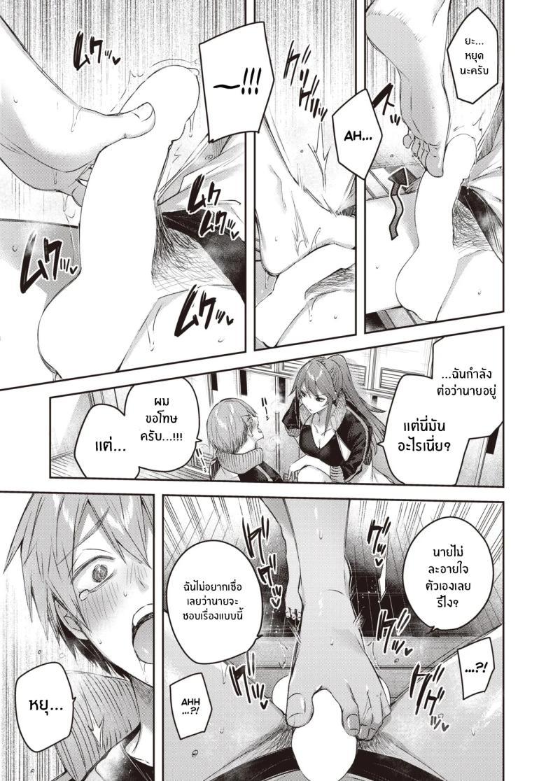 Doujin-Lc- อ่าน โดจิน มังฮวา เกาหลี ญี่ปุ่น จีน แปลไทย หน้าที่ผู้จัดการทีม [Kakao] ตอนที่ 1 2 3 4 5 6 7 8 9 10 11 12 13 14 ฟรี ไม่มีโฆษณา อ่าน โดจิน Manhwa เกาหลี ญี่ปุ่น จีน เรามีครบ คัดมาให้เน้นๆ โดจิน 18+ รับประกันความฟินโดย  Doujin Lc