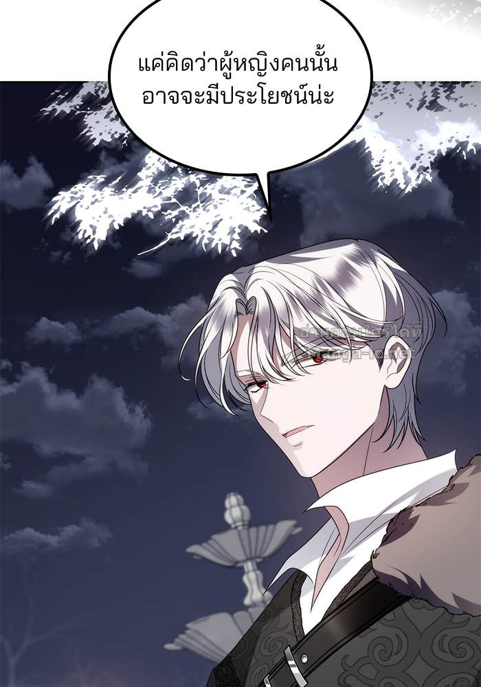 Doujin-Lc- อ่าน โดจิน มังฮวา เกาหลี ญี่ปุ่น จีน แปลไทย สตรีไร้รักแห่งตระกูลสูงศักดิ์ ตอนที่ 1 2 3 4 5 6 7 8 9 10 11 12 13 14 ฟรี ไม่มีโฆษณา อ่าน โดจิน Manhwa เกาหลี ญี่ปุ่น จีน เรามีครบ คัดมาให้เน้นๆ โดจิน 18+ รับประกันความฟินโดย Doujin Lc