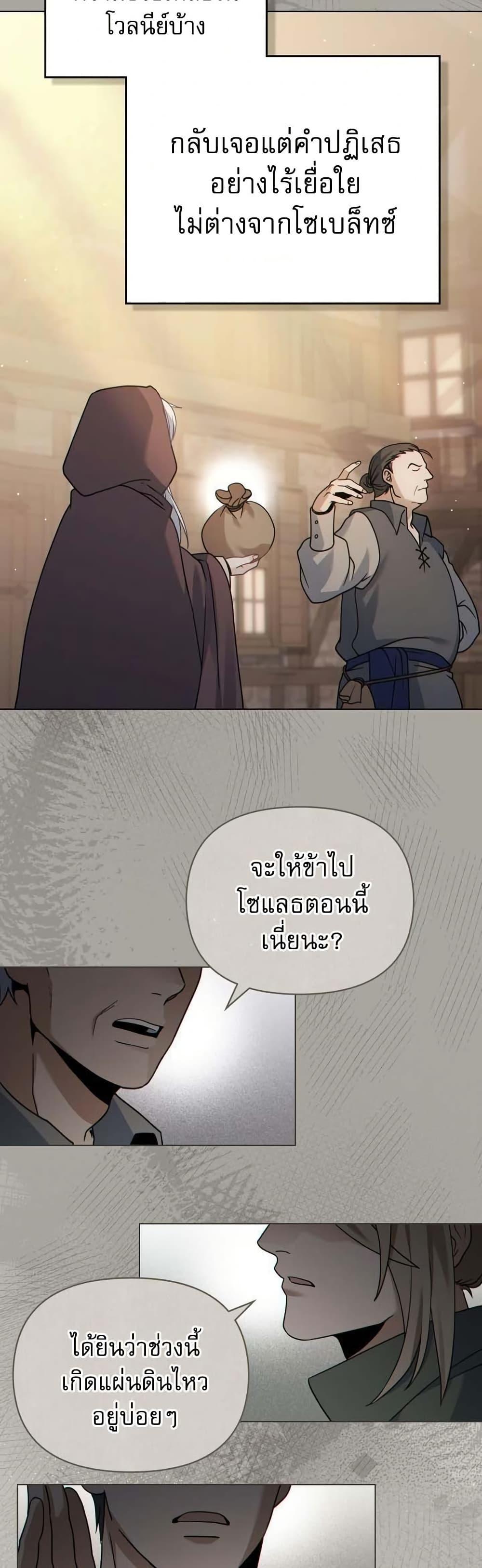 Manga-lc-com อ่านมังงะ อ่านการ์ตูน ออนไลน์ ฟรี I Can See Your Stats! ตอนที่ 1 2 3 4 5 6 7 8 9 10 11 12 13 14 ฟรี ไม่มีโฆษณา Manga-lc - อ่าน มังงะ อ่าน การ์ตูน ออนไลน์ อ่านมังงะ ฟรี