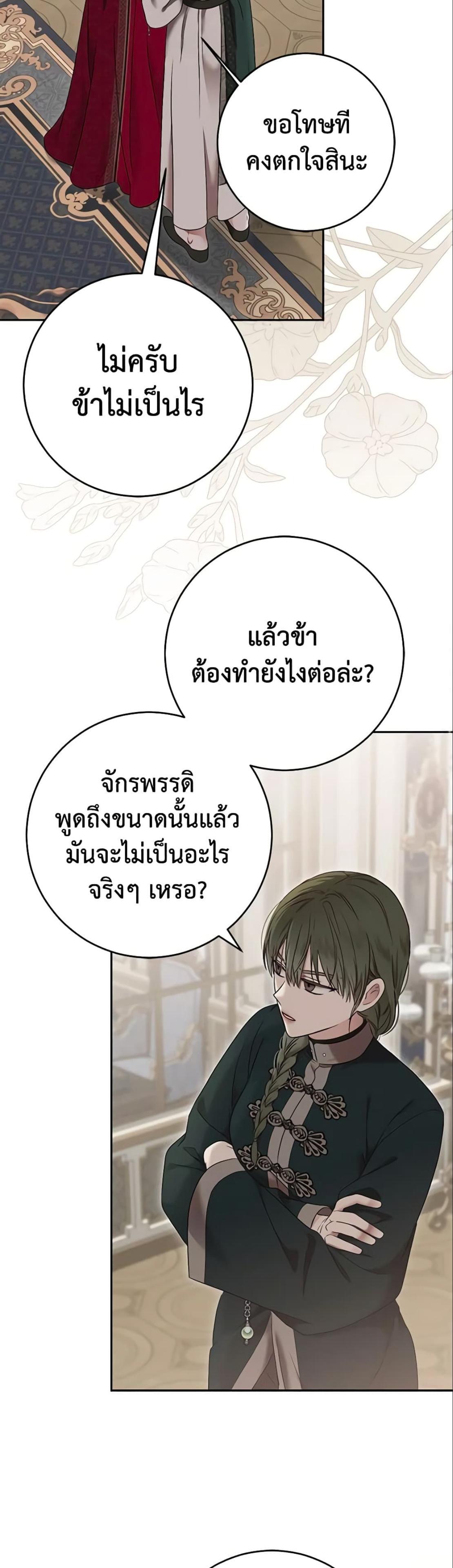 Manga-lc-com อ่านมังงะ อ่านการ์ตูน ออนไลน์ ฟรี I Fell into a Reverse Harem Game! ตอนที่ 1 2 3 4 5 6 7 8 9 10 11 12 13 14 ฟรี ไม่มีโฆษณา Manga-lc - อ่าน มังงะ อ่าน การ์ตูน ออนไลน์ อ่านมังงะ ฟรี