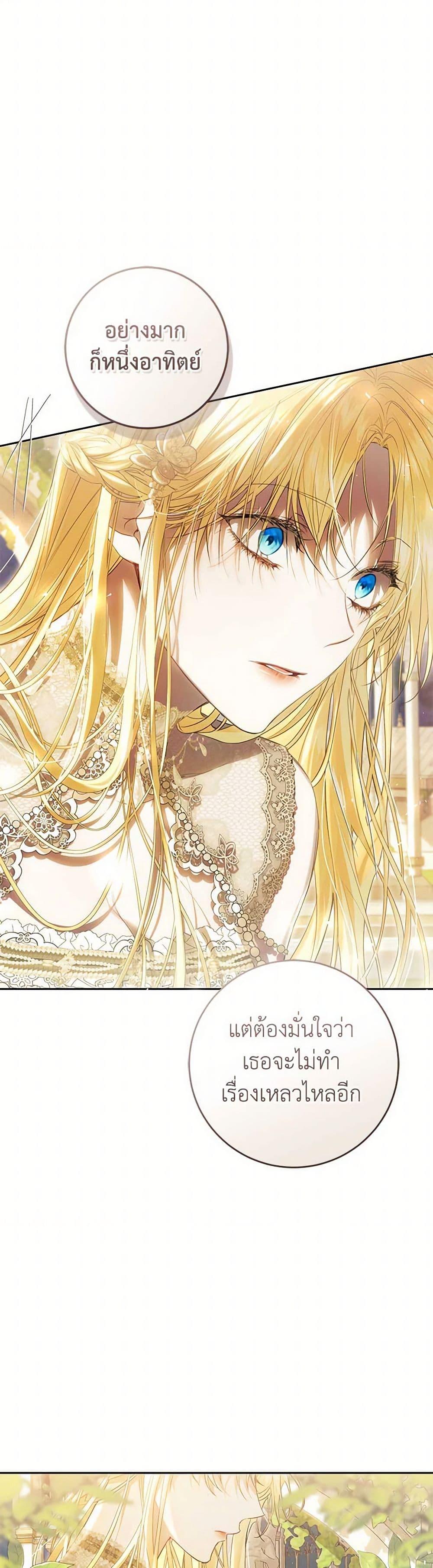 Manga-lc-com อ่านมังงะ อ่านการ์ตูน ออนไลน์ ฟรี The Villainess Is A Marionette ตอนที่ 1 2 3 4 5 6 7 8 9 10 11 12 13 14 ฟรี ไม่มีโฆษณา Manga-lc - อ่าน มังงะ อ่าน การ์ตูน ออนไลน์ อ่านมังงะ ฟรี